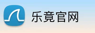 乐竟官网 logo